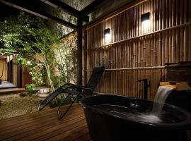 瀬戸内サウナホテル月, hotell sihtkohas Takamatsu