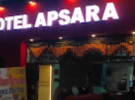 HOTEL APSARA Deoria โรงแรมในDeoria