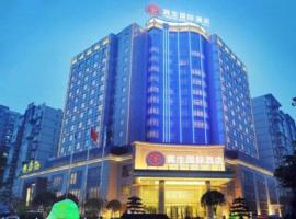 Chengdu Yinsheng International Hotel โรงแรมใกล้สนามบินนานาชาติเฉิงตูชวงหลิว - CTUในSupoqiao
