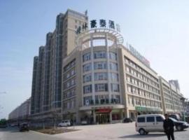 Green Tree Inn Suqian Shuyang County Yingbin Avenue North Taizhou Road, three-star hotel in Shuyang