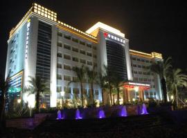 Centenio International Hotel, accessible hotel in Xiaotang