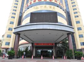 Kunming Zhong Huang Hotel, ξενοδοχείο κοντά στο Διεθνές Αεροδρόμιο Kunming Changshui - KMG, Κουνμίνγκ