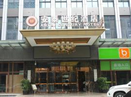 Chengdu Antai Century Hotel, hotel in Zhongxingchang