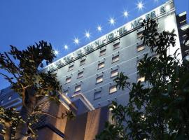 Toyooka Green Hotel Morris、豊岡市にある但馬空港 - TJHの周辺ホテル