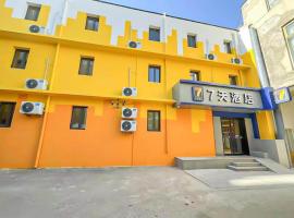 7 Days Inn Beijing Tongzhou Universal Studio Linheli Metro Station, khách sạn ở Liyuanzhen