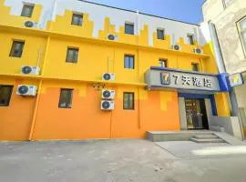 7 Days Inn Beijing Tongzhou Universal Studio Linheli Metro Station