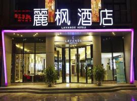 Lavande Hotel Wuhan Wujia Mountain Branch, хотел в Wujiashan