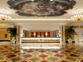 L'Arc Hotel Macau, hotel near Macau International Airport - MFM, Macau