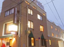 Personal Hotel You, hotel em Takeo