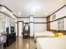 Numsin Hotel: Ban Rong Chang şehrinde bir otel