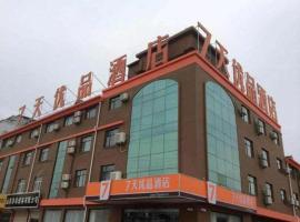 7 Days Premium Dezhou Qingyun Nanhuan Building Materials Market, hotel in Dezhou
