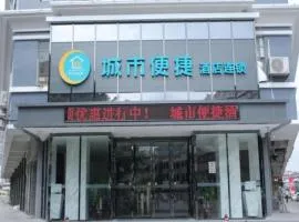 City Comfort Inn Zhongshan Lihe Square Walmart Branch