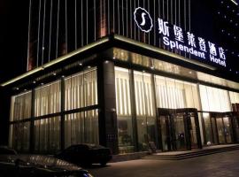 Harbin Splendent Hotel, wellness hotel v destinaci Charbin