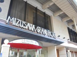 Mizusawa Grand Hotel, готель у місті Oshu