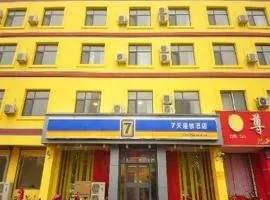 7 Days Inn Dezhou Qihe Passenger Station