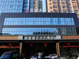 Yongzhou Chuang Fa Cheng XiaoXiangYi Hotel, hotel yang mudah diakses di Guzhuting