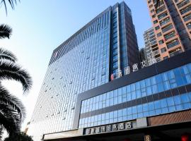 Yongzhou Chuang Fa Cheng XiaoXiangYi Hotel, hotel em Guzhuting