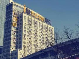 IU Hotel Baoding Goverment Shidai