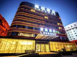 Lavande Hotel Beijing South Railway Station Muxiyuan Branch