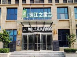 Jinjiang Select Luoyang Longmen Guanlin Train Station Branch, hotel in Guanlin