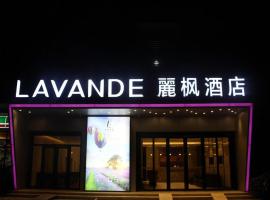 Lavande Hotel Jinan Quancheng Road Baotu Spring Branch: bir Jinan, Lixia District oteli