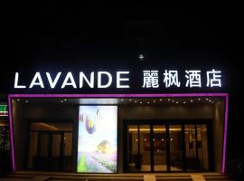 Lavande Hotel Jinan Quancheng Road Baotu Spring Branch, ξενοδοχείο σε Lixia District, Τζινάν