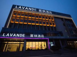 Lavande Hotel Xuzhou Railway Station Jinshan Bridge Development Zone, отель в городе Donghecun, в районе Gu Lou