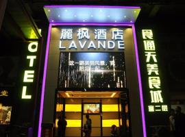 Viesnīca Lavande Hotel Guangzhou Shangxiajiu Pedestrian Street Hualin Temple Metro Station rajonā Li Wan, Guandžou
