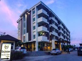 Home Place Lopburi Hotel, hotel a Ban Sa Maklua