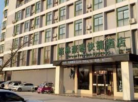 GreenTree Inn Heze Shan County Huxi South Road Express Hotel, hotel in Heze