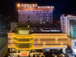 Bati Holiday Hotel, hótel í Zhongshan