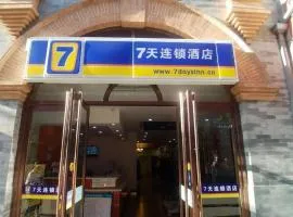 7 Days Inn Beijing Tiananmen Square