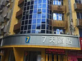 7Days Inn Shenzhen Longgang Nanlian Metro Station Branch