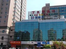 Pai Hotel Beijing Railway South Station Youan Gate Branch