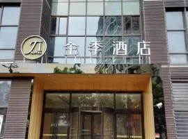 JI Hotel Shanghai Hongqiao Transport Hub Jiuting