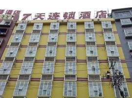 언스에 위치한 호텔 7 Days Inn Enshi Xueyuan Road Shinan Ancient City