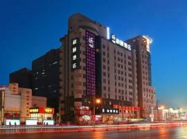 Yitel Collection Shenyang Sanhao Street, готель в районі Heping, у місті Шеньян