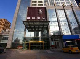 Yitel Collection Xi'an High-tech Zone, hotell i Gaoxin i Xi'an