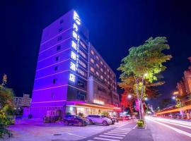danfeng kelly hotel, hotel with parking in Dapeng