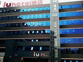IU Hotel Kunming Jinma Bijifang Joy City, hotel em Xishan District, Kunming
