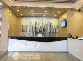 광저우 Baiyun Mountain Scenic Area에 위치한 호텔 Chonpines Hotels·Guangzhou Baiyun Yongtai Metro Station