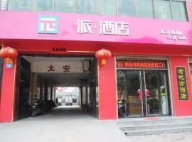 PAI Hotels·Zanhuang Bus Station