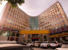 Xana Hotelle Zhengzhou CBD Exhibition Center Cancer Hospital, hotell i Zhengdong New Area, Yanzhuang