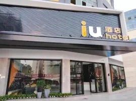 IU Hotels·Nanning Zoo Metro Station RT-Mart