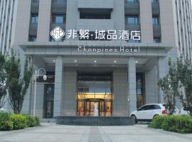 Chonpines Hotels·Tianjin South Railway Station, hotell i Xiqing, Fangzhuangzi