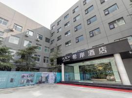 Xana Hotelle·JiNan Daminghu East Gate Shandong University, hotel in Hongjialou