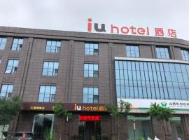 IU Hotels Xinzhou Bus Terminal, hotel na may parking sa Xinzhou