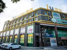 IU Hotels·Yinchuan Railway Station