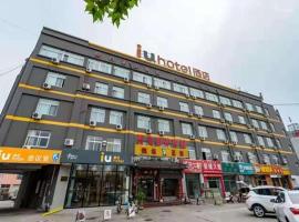IU Hotel Binzhou University, 3-stjernet hotel i Binzhou