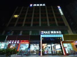 ZMAX Hotel Guangzhou Railway Station Sanyuanli Metro Station, hotel u četvrti Baiyun Mountain Scenic Area, Guangdžou